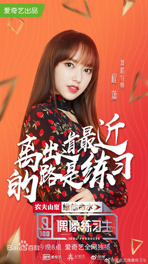 怎么买日本仁愛大學成绩单